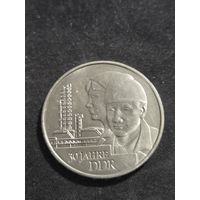 ГДР 20 марок 1979 30 лет образования ГДР