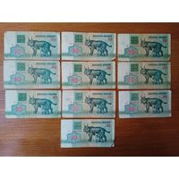 10 рублей 1992 г.