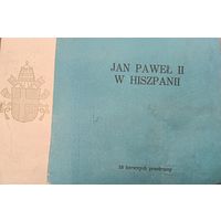 Альбом со слайдами о визите Иоанна Павла 2 в Испанию