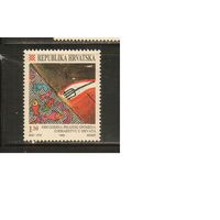 Хорватия-1996(Мих.391) , **  ,  Детский рис., Рыбы, (одиночка)