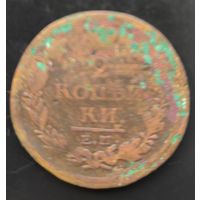 Российская Империя. Монета регулярного чекана