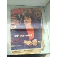 Журнал эпохи ГДР 1971