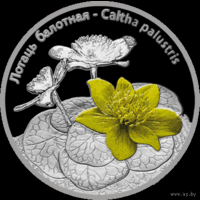 20 рублей 2014 Республика Беларусь Калужница болотная пруф сертификат