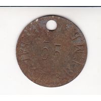 УВОЛЬНИТЕЛЬНЫЙ ЖЕТОН