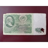 СССР 50 рублей 1961