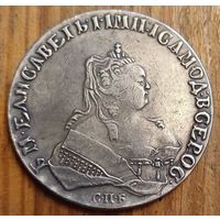 Рубль 1744год копия