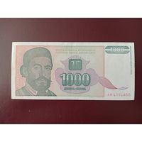 Югославия 1000 динаров 1994