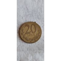 Албания 20 лек 1996