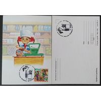 Беларусь 2022 КМ продавец, тираж 30 экз.