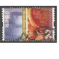 Гонконг. Китайский и Британский свадебные торты. 2002г. Mi#1062.