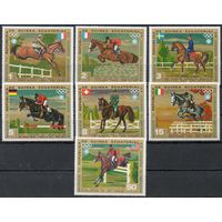 Конный спорт Экваториальная Гвинея 1972 год серия из 7 марок (М)