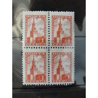 Продажа коллекции с 1 рубля! Почтовые марки СССР в квартблоках.