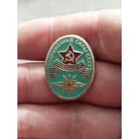 Вооруженные силы СССР