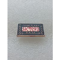 Туризм. Туристская база Мстера. #-VI-07