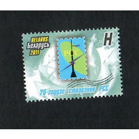 Беларусь. 2011. РСС.
