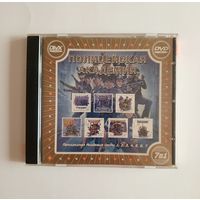 MPEG4 с фильмом Полицейская академия. Части 1,2,3,4,5,6,7