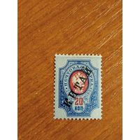 1910 Россия русская почта в Китае темно-синяя надпечатка клей лёгкая наклейка герб (2-1)