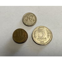 Лот монет ГКЧП