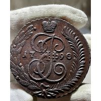 5 копеек 1790 АМ без МЦ.Кладовая.Состояние!!