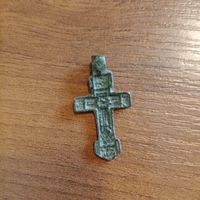 Килевидный нательный крестик старый эпохи Ивана Грозного 16 век в красивой малахитовой патине