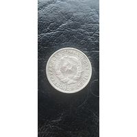 Распродажа! 10 копеек СССР 1934 года. Смотрите другие мои лоты