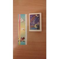 Самовывоз!!! Спокойной ночи (пять маленьких стишков, с использованием английских слов). Почтой не высылаю.
