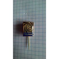 Компания CKD Praha, Чехия. Фрачник.