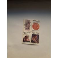 СССР 1988 Искусство Армении надпечатка