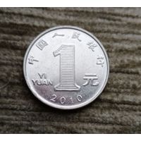 Werty71 Китай 1 юань 2010