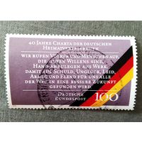 Марка Германия 1990 год 40 лет Организации беженцев