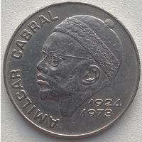 Кабо-Верде 50 эскудо 1977 г.