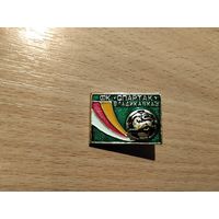 Футбольный клуб Спартак Владикавказ