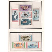 Доминикана-1959,(Мих.Бл.21-22)  ,  **  , Спорт,  ОИ-1956, , Надп.-Геофизический год