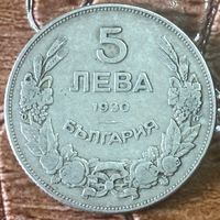 Монета Болгария 5 левов 1930 год. Царь Борис III.