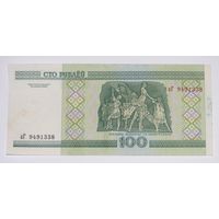 Беларусь 100 рублей 2000 серия аГ, аUNC