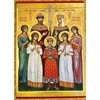 Открытка чистая 10х15 см. Семья императора Николая II- святые царственные мученики