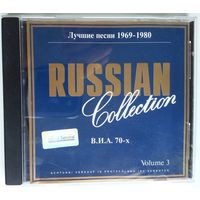 CD Various – Лучшие Песни 1969-1980. В.И.А. 70-х (1995)
