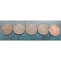 1/2 копейки. 1898,1999,1912,1913.