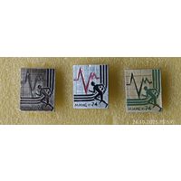 Спартакиада 1974 Минск 3 значка