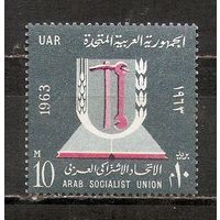 ФФ5 ОАР 1963 Труд