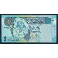 Ливия 1 динар 2004 год, UNC