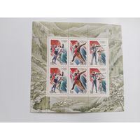 Россия   1998 м/лист ол.игры