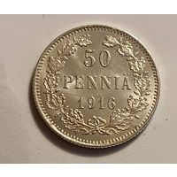 50 пенни 1916
