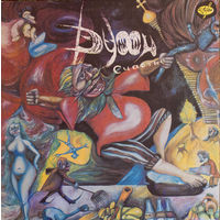 Гр. "Духи" – Счастье