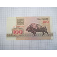 100 рублей 1992 г с рубля!