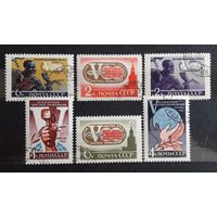 СССР 1961г. Серия: Конгресс профсоюзов (6м) гаш.