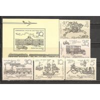 ФФ2 СССР 1987 Почта