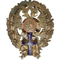 Знак об окончании Киевского коммерческого института