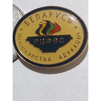 Значок " Министерство образования "