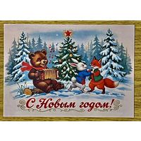 Открытка новогодняя. Чистая 10х15 см.